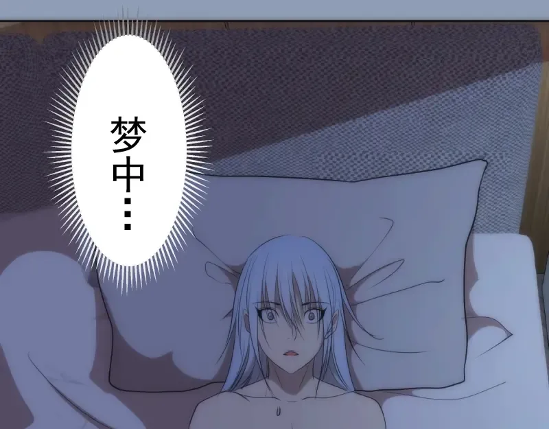 第70话 受折磨的切子！ 第148页