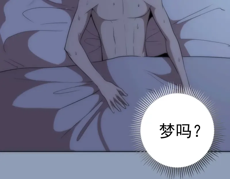 第70话 受折磨的切子！ 第149页