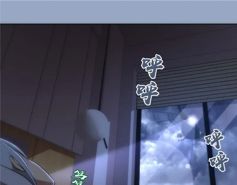 第70话 受折磨的切子！ 第150页