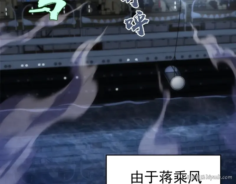 第70话 受折磨的切子！ 第152页