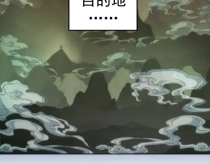第70话 受折磨的切子！ 第157页