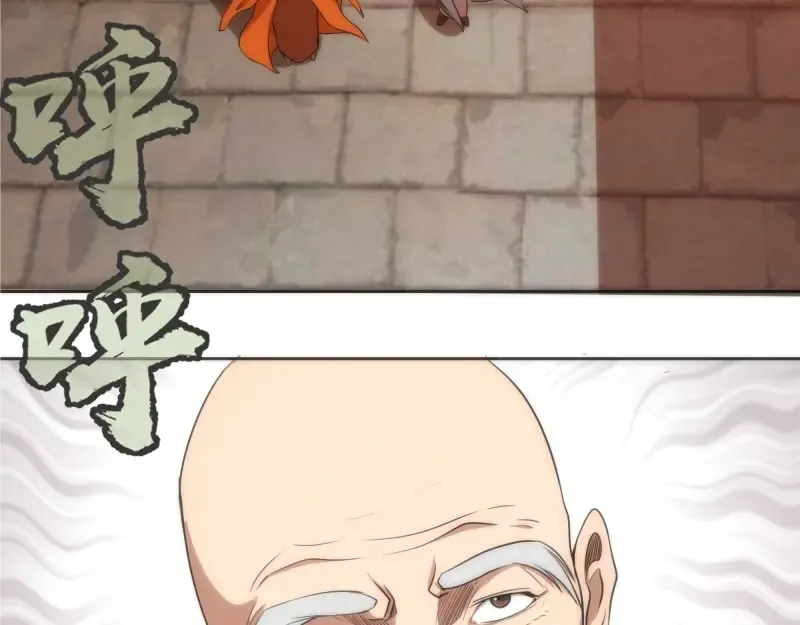 第70话 受折磨的切子！ 第161页