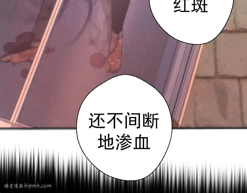 第70话 受折磨的切子！ 第168页