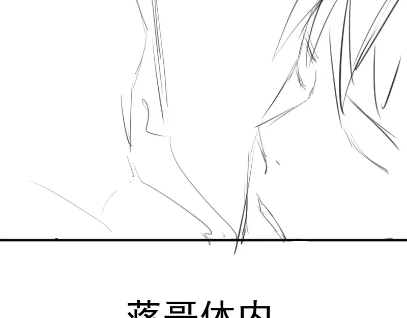 第70话 受折磨的切子！ 第191页