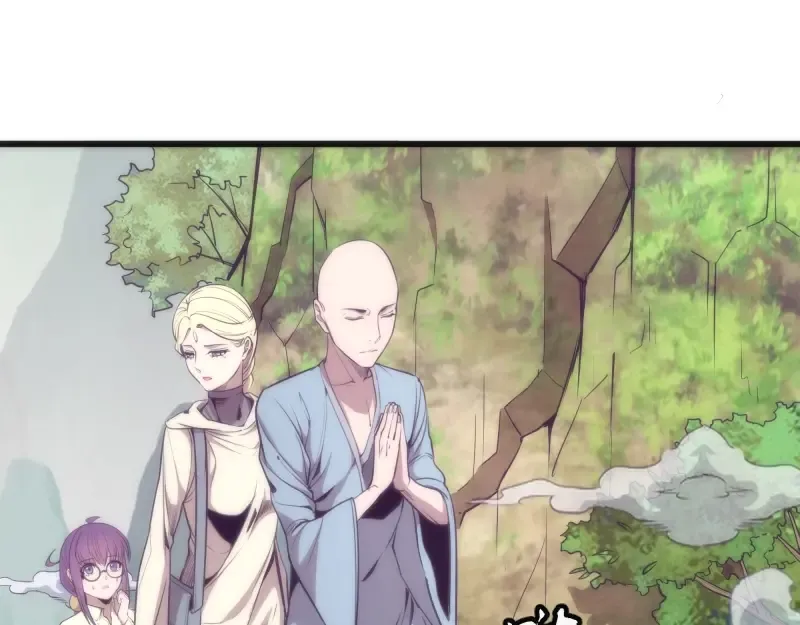 第71话 圣天使！ 第5页