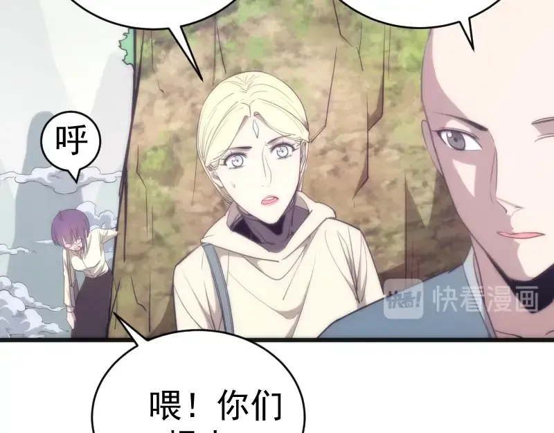 第71话 圣天使！ 第7页