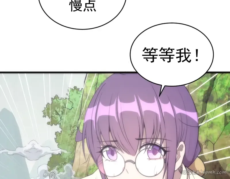 第71话 圣天使！ 第8页