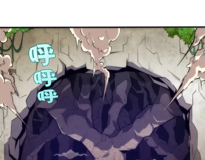 第71话 圣天使！ 第38页