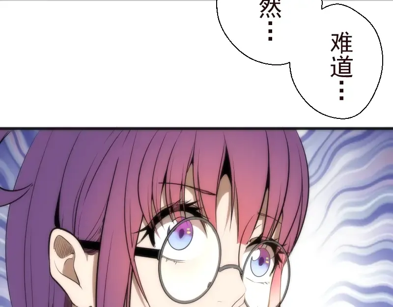 第71话 圣天使！ 第42页