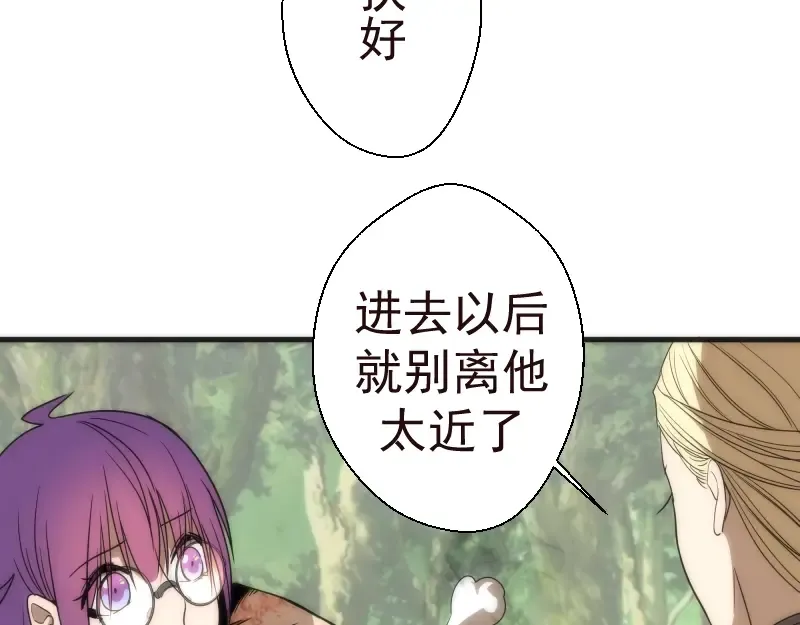 第71话 圣天使！ 第44页