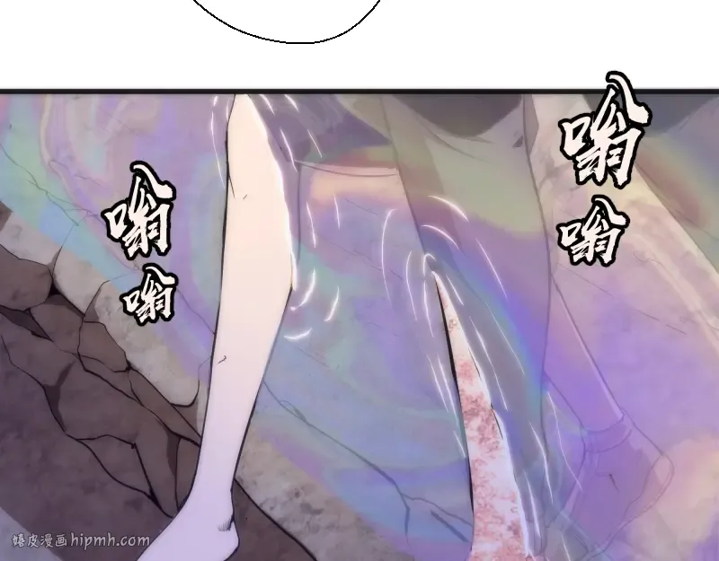 第71话 圣天使！ 第48页