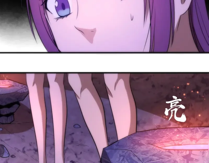 第71话 圣天使！ 第54页