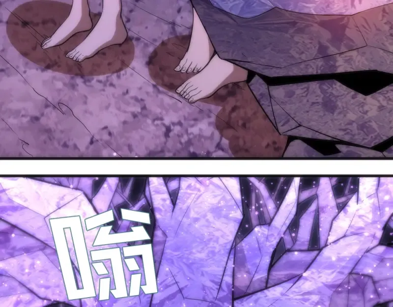 第71话 圣天使！ 第55页