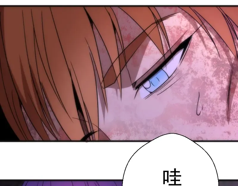 第71话 圣天使！ 第57页