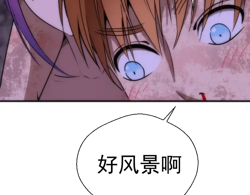 第71话 圣天使！ 第60页