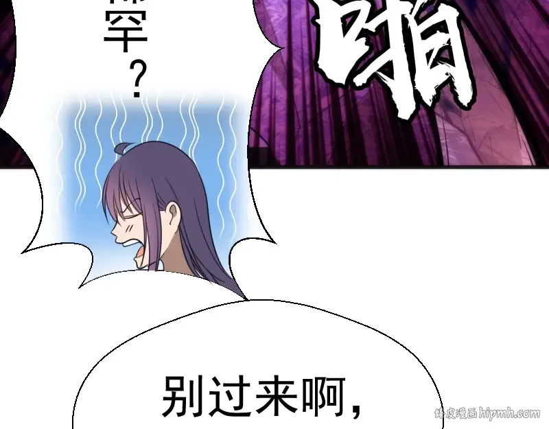 第71话 圣天使！ 第64页