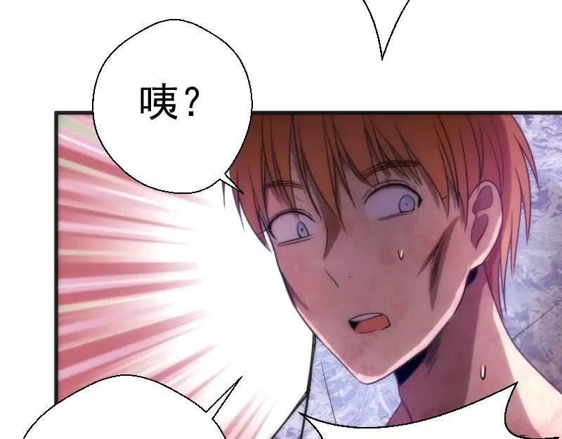 第71话 圣天使！ 第67页