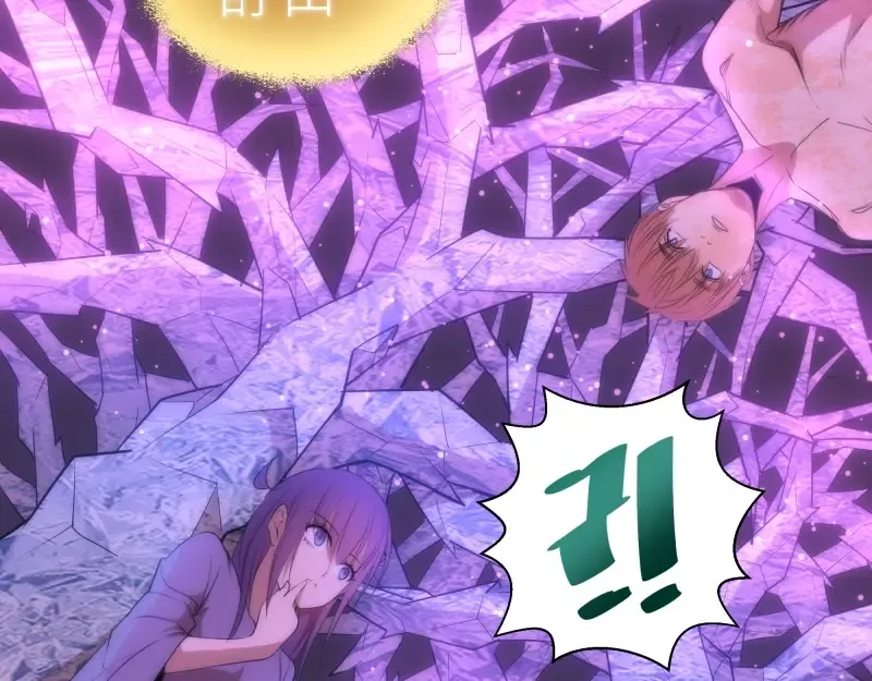 第71话 圣天使！ 第84页