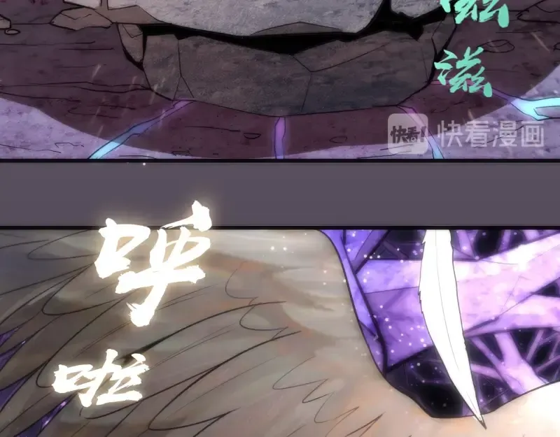 第71话 圣天使！ 第94页