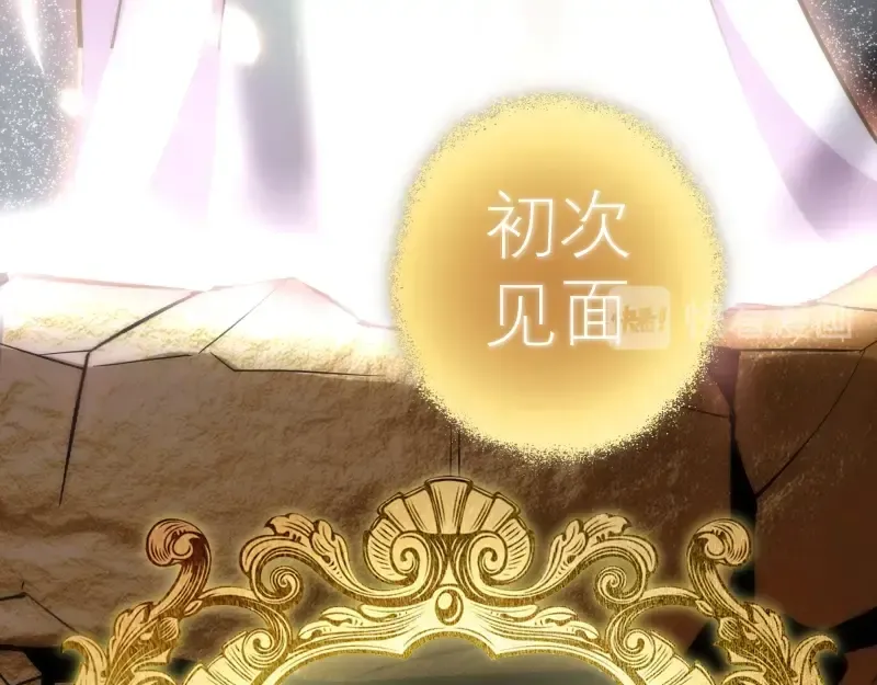 第71话 圣天使！ 第101页