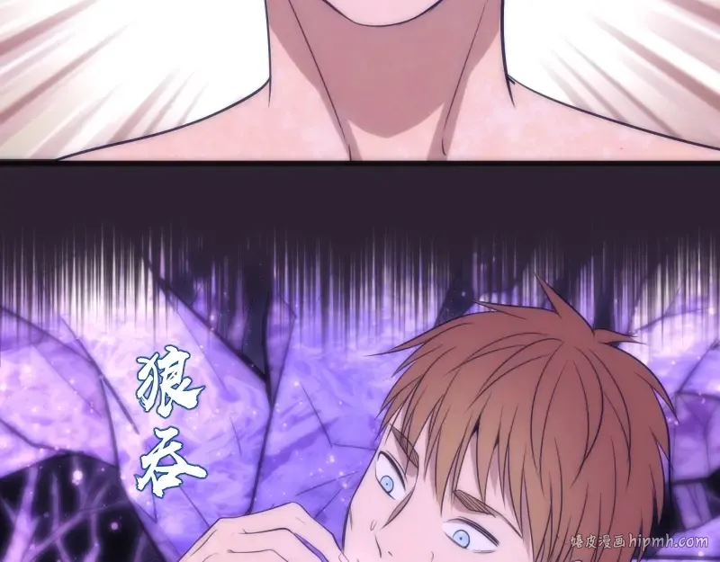 第71话 圣天使！ 第104页