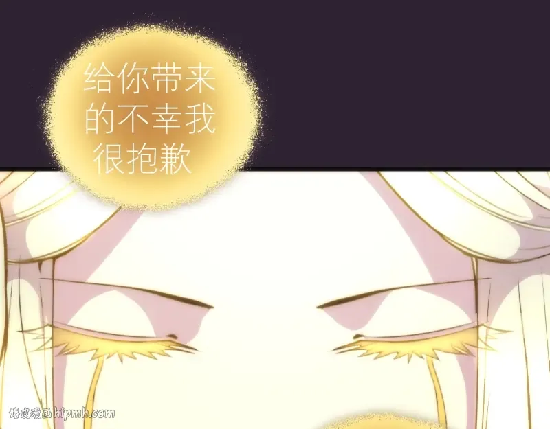 第71话 圣天使！ 第120页
