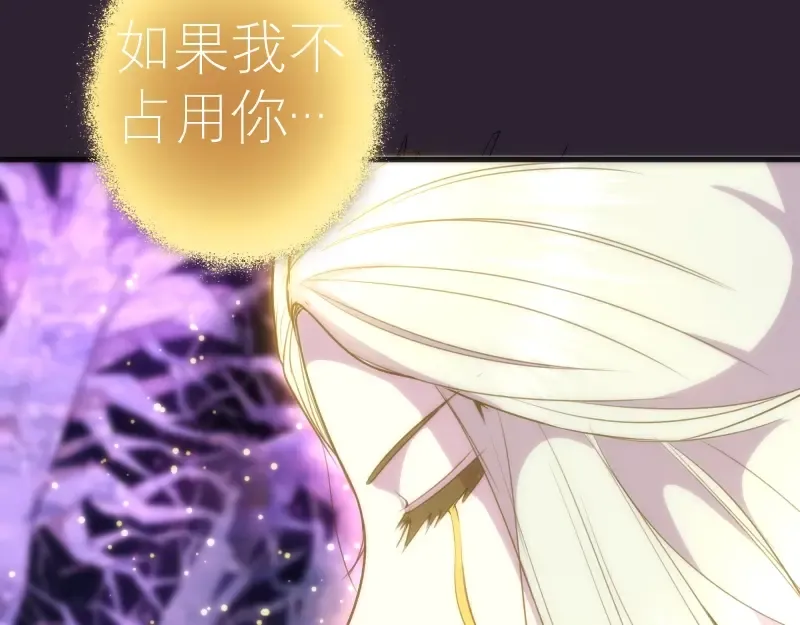 第71话 圣天使！ 第124页