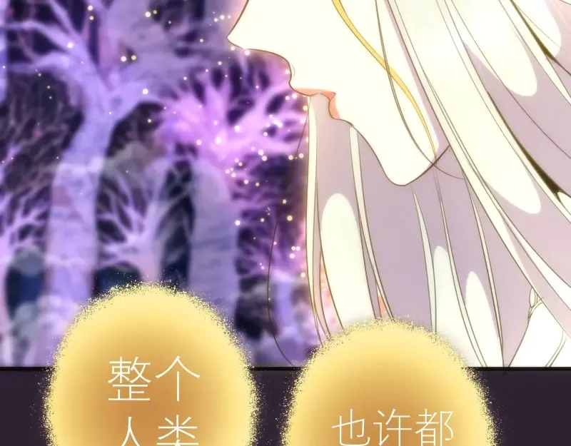 第71话 圣天使！ 第125页