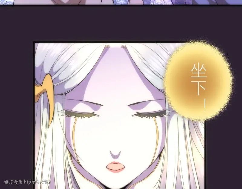 第71话 圣天使！ 第128页