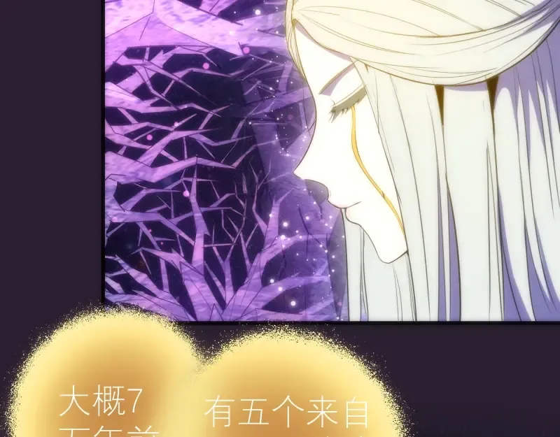 第71话 圣天使！ 第138页