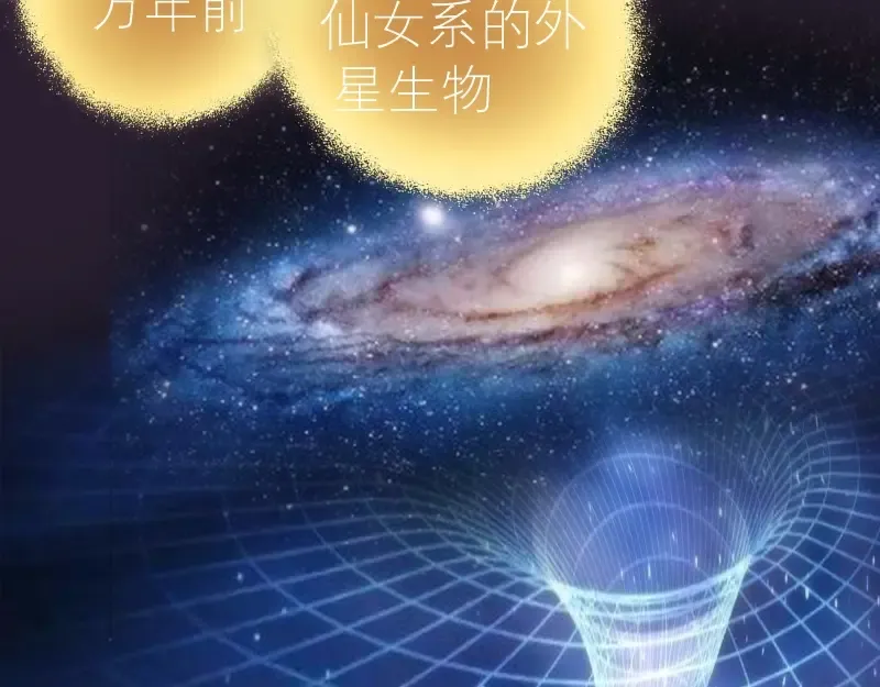 第71话 圣天使！ 第139页