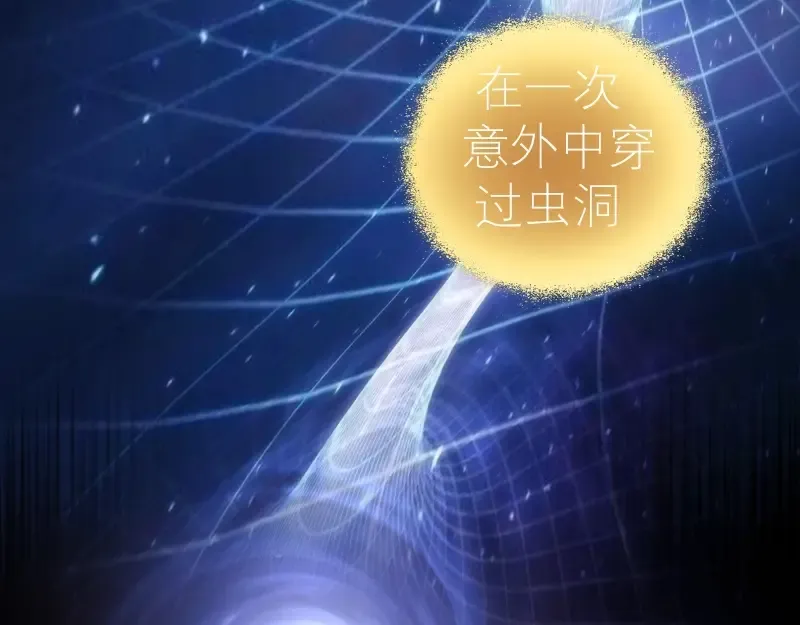 第71话 圣天使！ 第140页