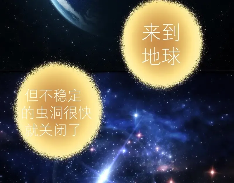 第71话 圣天使！ 第142页