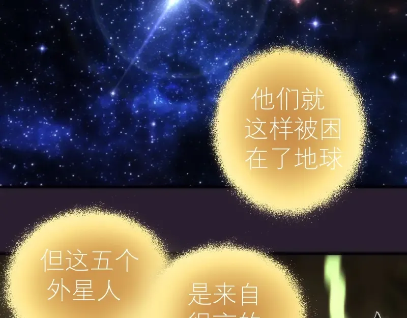 第71话 圣天使！ 第143页