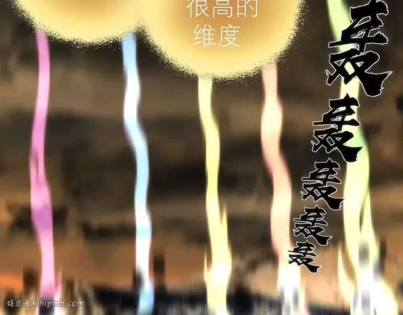 第71话 圣天使！ 第144页