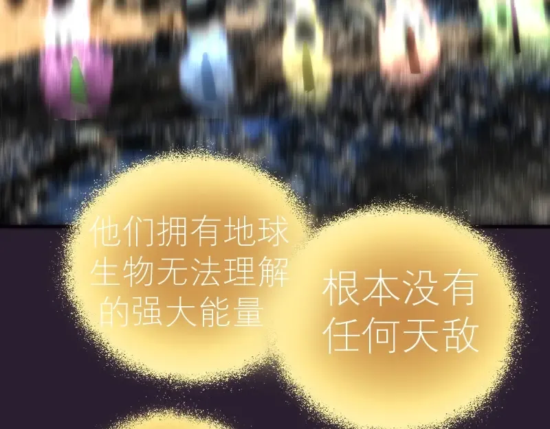 第71话 圣天使！ 第145页