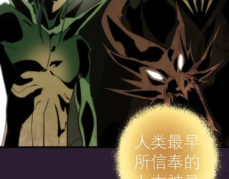 第71话 圣天使！ 第147页