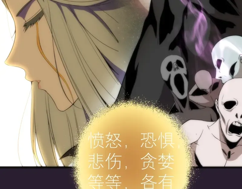 第71话 圣天使！ 第149页