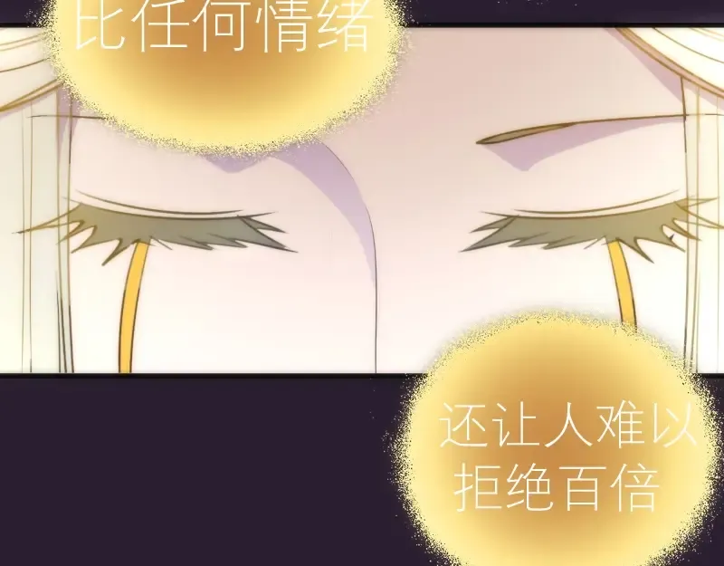 第71话 圣天使！ 第153页