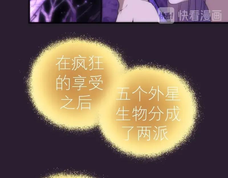 第71话 圣天使！ 第155页
