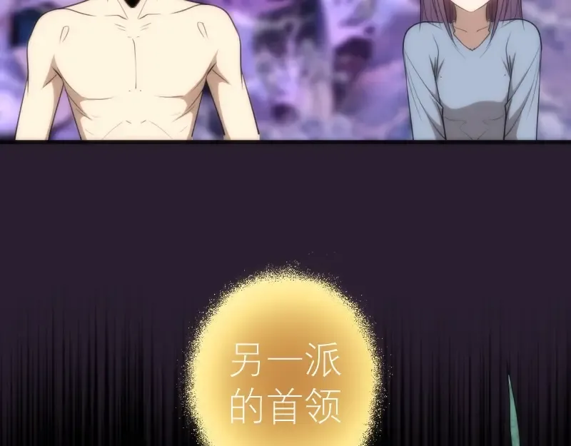 第71话 圣天使！ 第161页