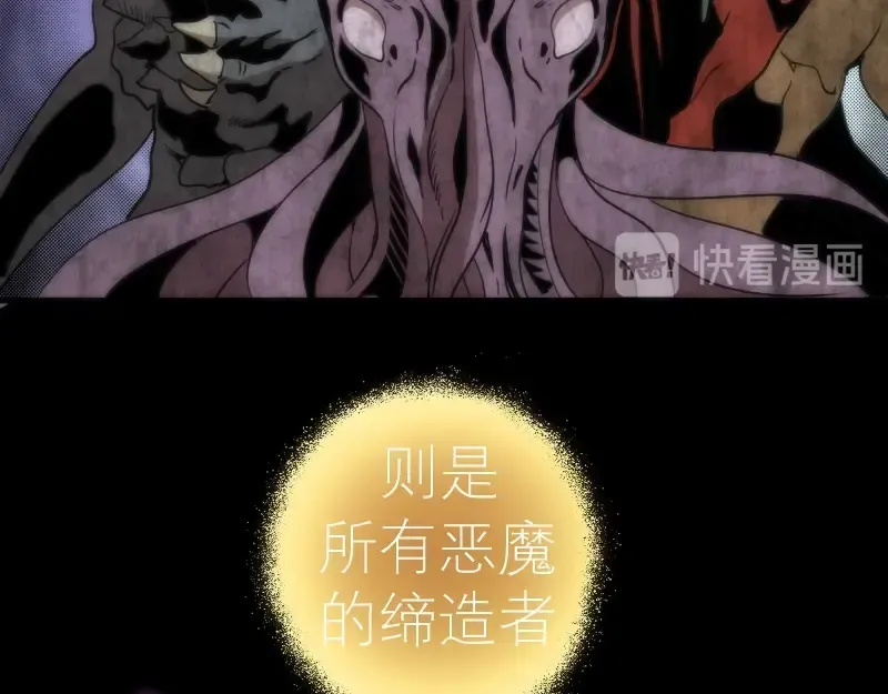 第71话 圣天使！ 第163页