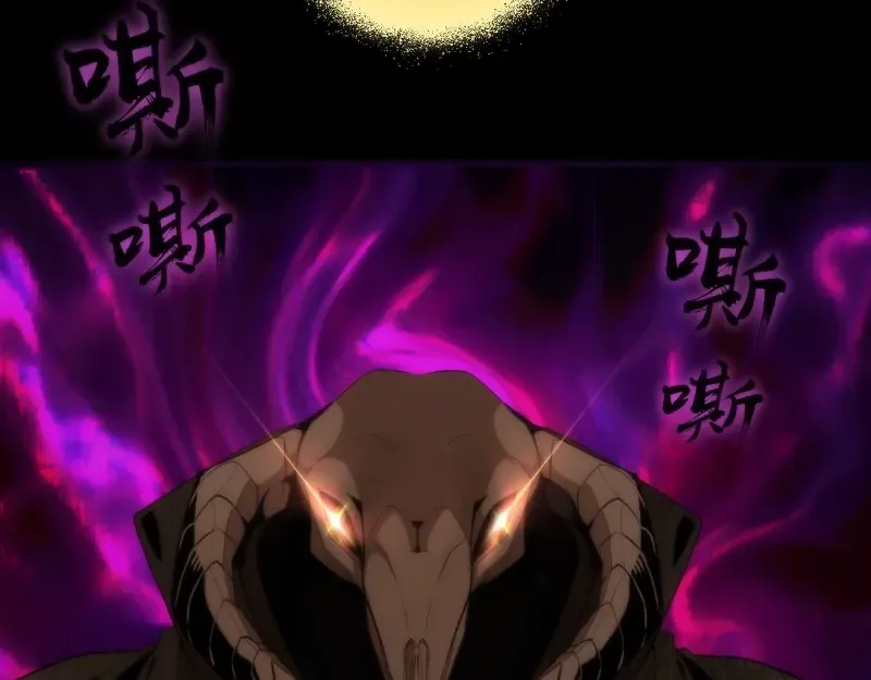 第71话 圣天使！ 第164页