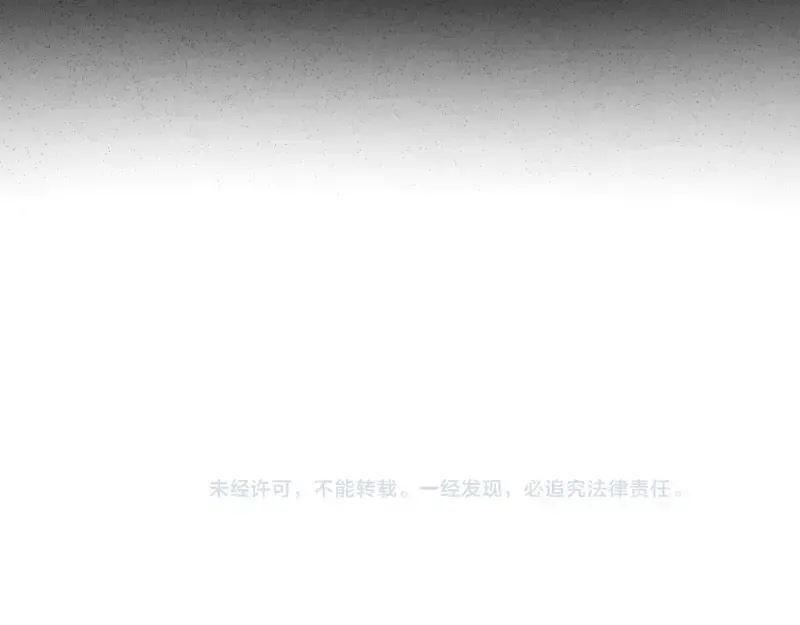 第71话 圣天使！ 第167页