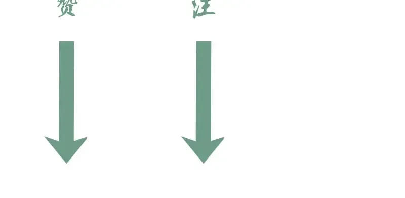 第71话 圣天使！ 第177页