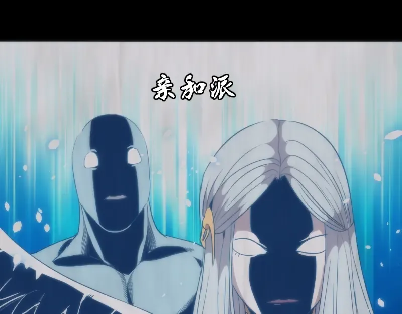 第72话 转学生竟然是？ 第5页
