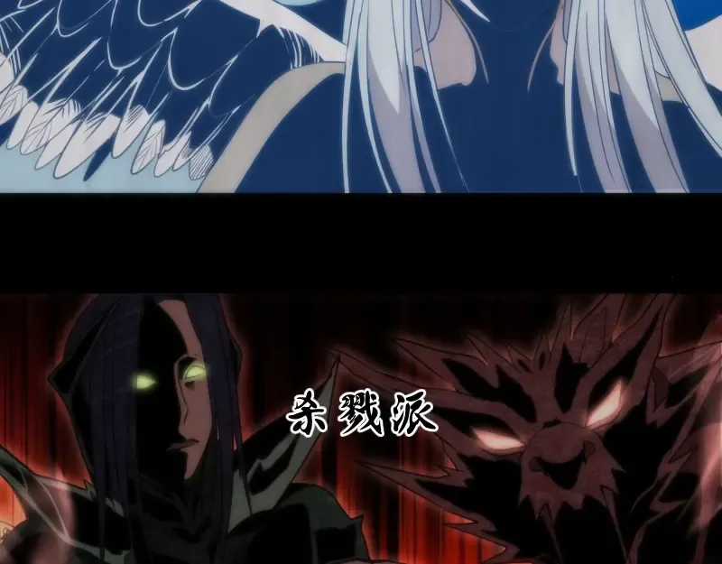 第72话 转学生竟然是？ 第6页