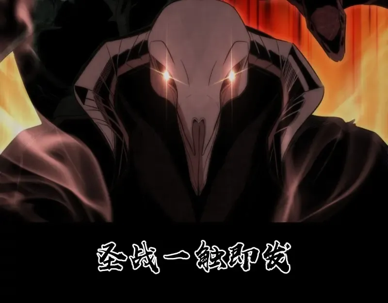 第72话 转学生竟然是？ 第7页