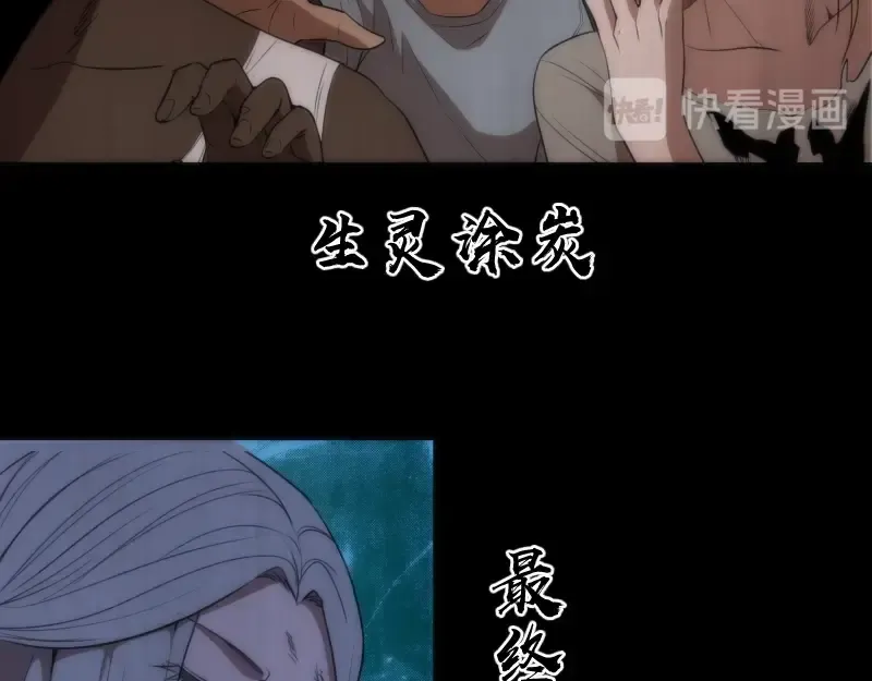 第72话 转学生竟然是？ 第10页