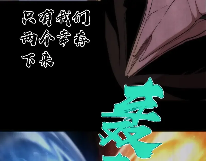 第72话 转学生竟然是？ 第12页